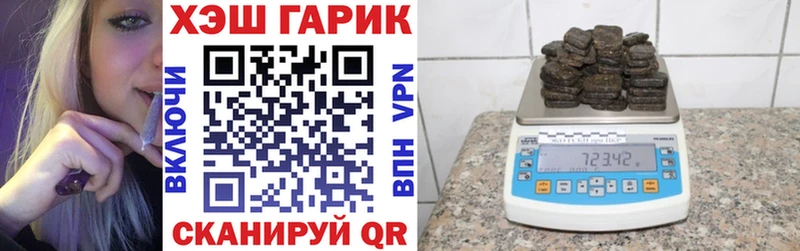 Наркотические вещества Камышлов Codein Меф A PVP ГАШ Кокаин Канабис МДМА