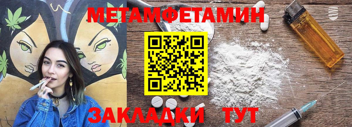 АМФ Premium Камышлов