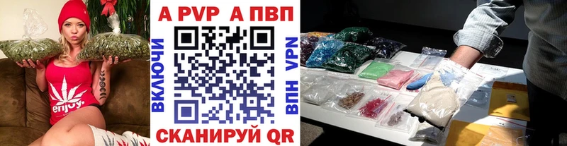как найти закладки Камышлов Alpha PVP СК КРИС