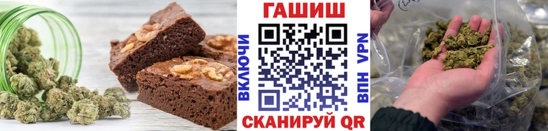 Canna-Cookies конопля  Камышлов 