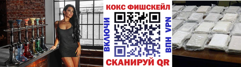 КОКАИН Columbia OMG ONION Камышлов как найти наркотики