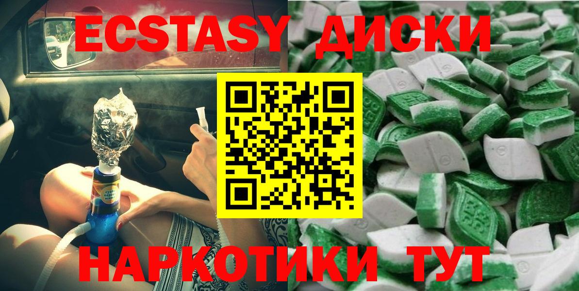 hydra ссылка  Вход с VPN  Экстази 300 mg  Камышлов  Экстази mix 