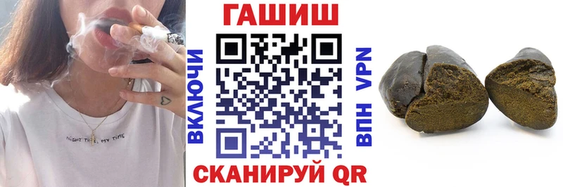 Гашиш Ice-O-Lator  Камышлов 