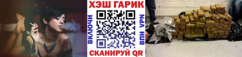 ГАШ VHQ Камышлов