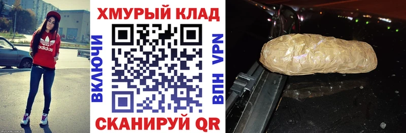 мега онион  Камышлов  ГЕРОИН афганец 