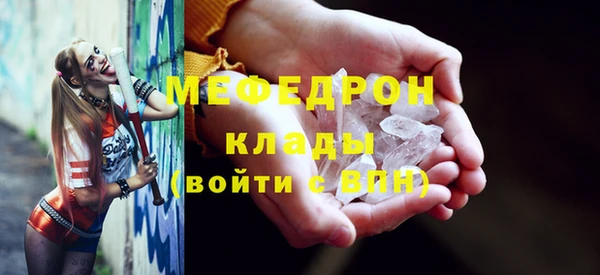 кокаин премиум Абаза