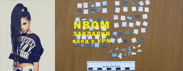 кокаин премиум Абаза