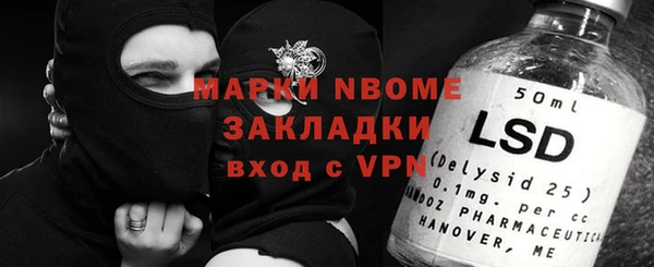 молекула духа Абинск