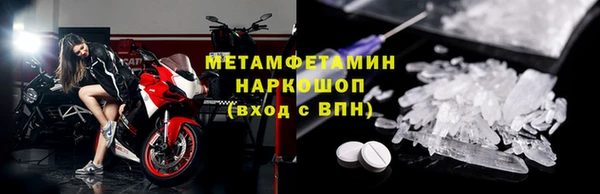 крисы Абдулино