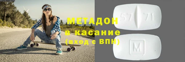 молекула духа Абинск