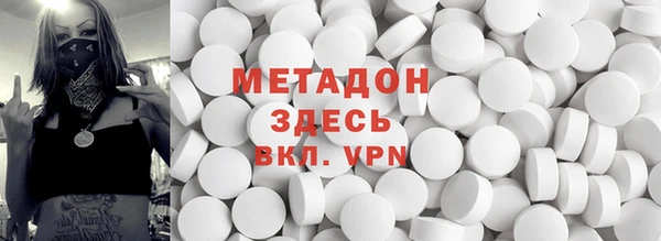 крисы Абдулино