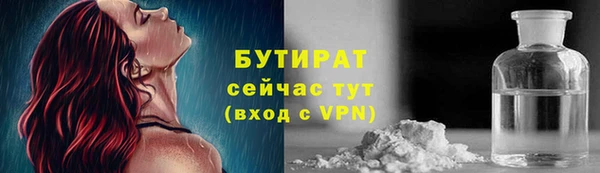 кокаин премиум Абаза