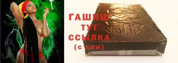 молекула духа Абинск
