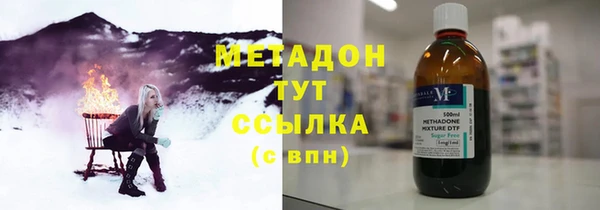 кокаин премиум Абаза
