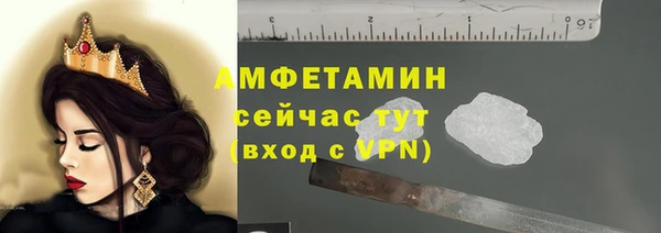 кокаин премиум Абаза