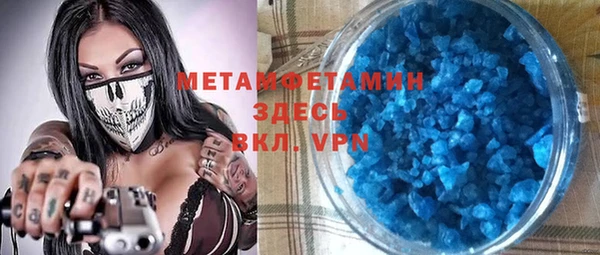 крисы Абдулино