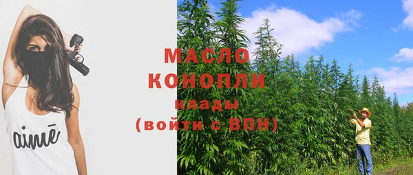 крисы Абдулино