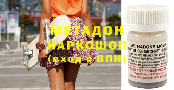 крисы Абдулино