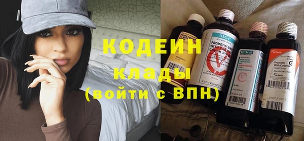 кокаин премиум Абаза