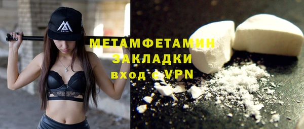 крисы Абдулино