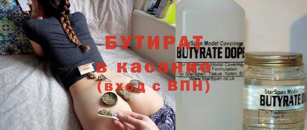 кокаин премиум Абаза