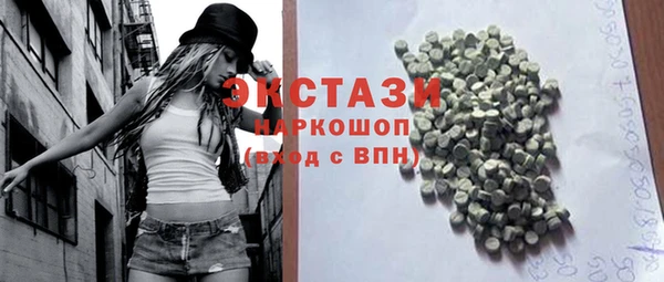 молекула духа Абинск