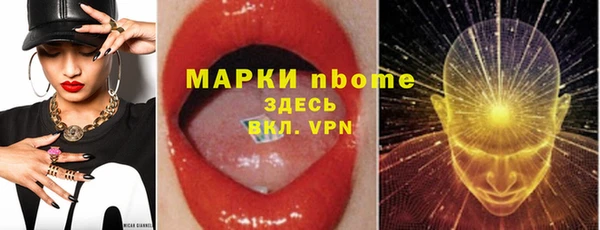 кокаин премиум Абаза