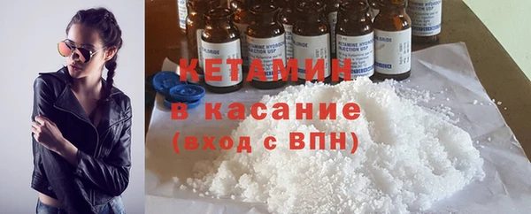 молекула духа Абинск