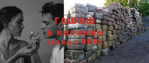 молекула духа Абинск
