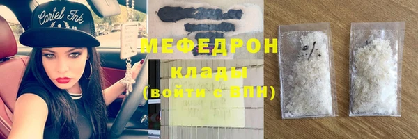 кокаин премиум Абаза