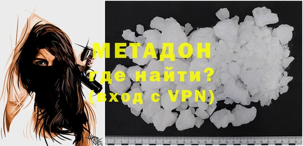 молекула духа Абинск