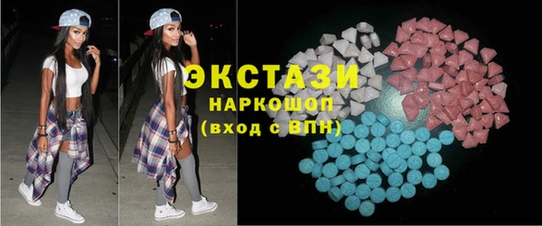 кокаин премиум Абаза
