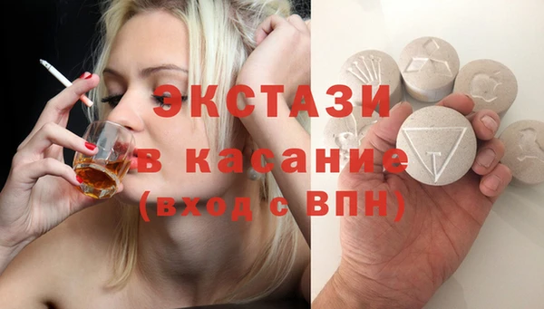 крисы Абдулино