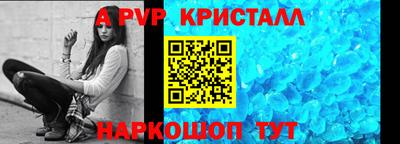 мдпв Лесосибирск