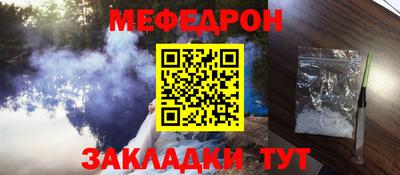 мдпв Лесосибирск