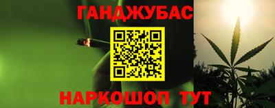 гашиш Ливны