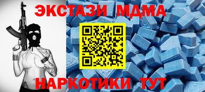 мдпв Лесосибирск