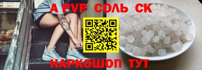 мдпв Лесосибирск