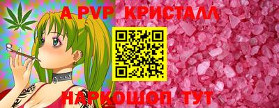 гашиш Ливны