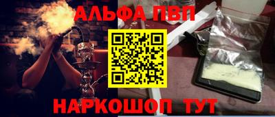 гашиш Ливны