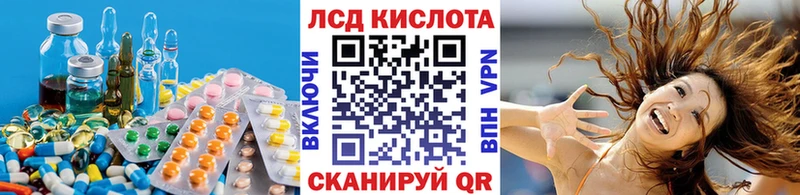 ЛСД экстази ecstasy  Камышлов 