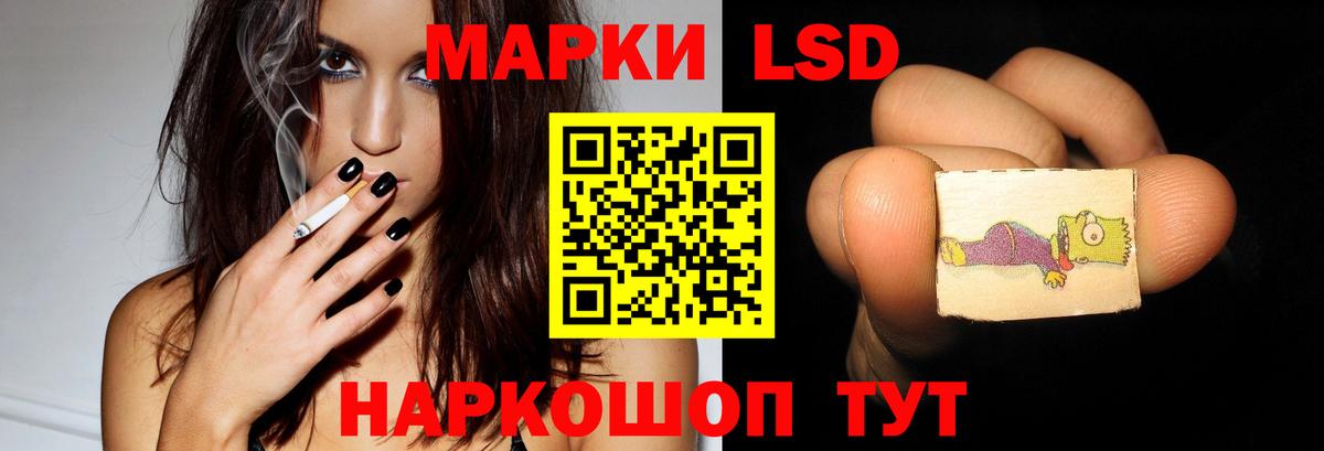 Лсд 25 экстази ecstasy Камышлов