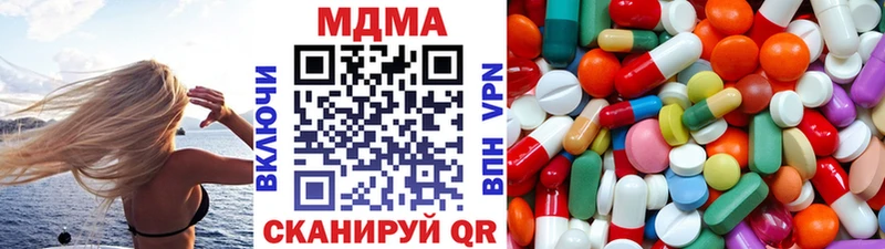 где найти наркотики  Камышлов  блэк спрут ссылки  MDMA молли 