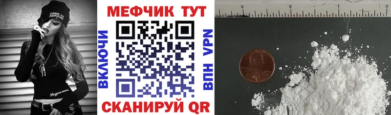 гидра как зайти Камышлов МЕФ мука нарко площадка официальный сайт купить сайты