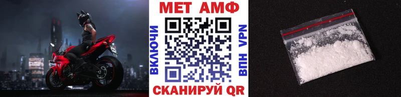 Первитин Декстрометамфетамин 99.9%  где купить   Камышлов 
