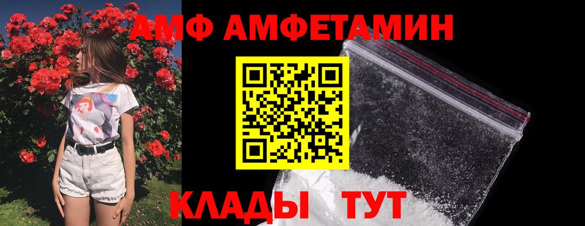 Первитин винт  Вход с VPN  Камышлов  Первитин винт 