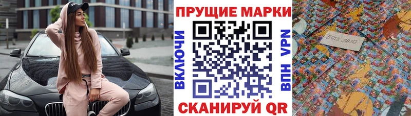 даркнет сайт  Камышлов  Наркотические марки 1,5мг 