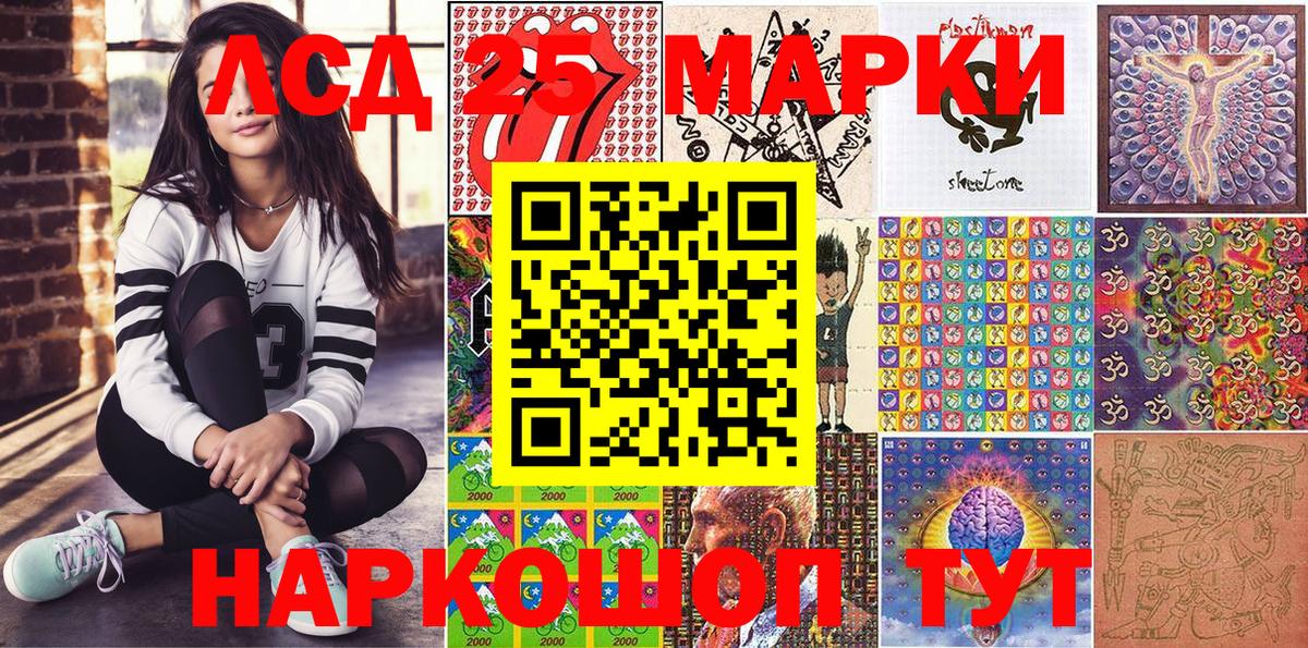 Камышлов  Марки NBOMe 1,8мг  Марки NBOMe 1,8мг  Вход с VPN 