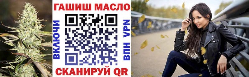 MEGA как войти  Камышлов  ТГК концентрат 