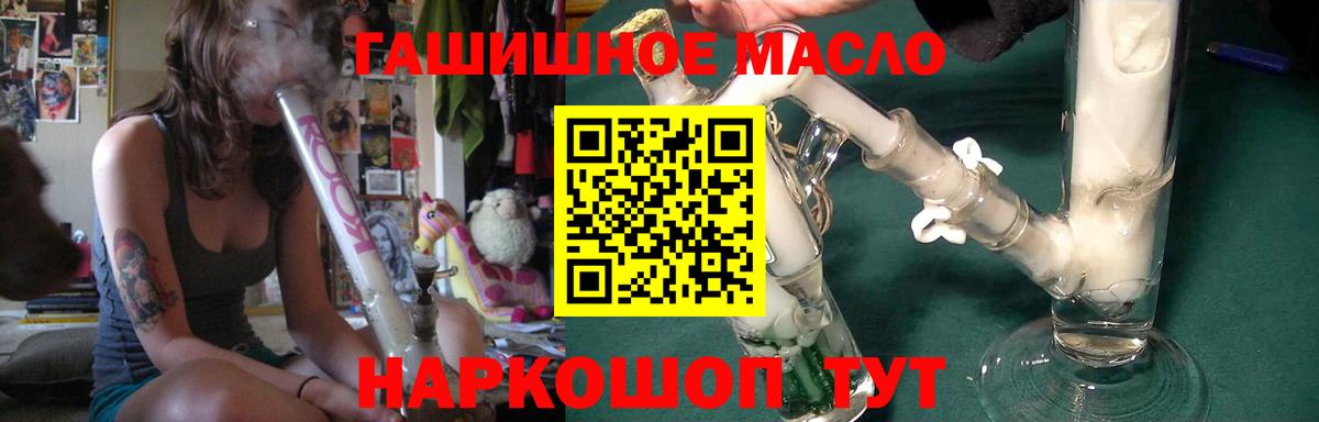 ТГК Wax  Вход с VPN  купить наркоту  Камышлов 